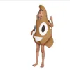 Kids Funny Party Halloween Costume Poop Tabouret Costume Tool Kids Cosplay Carnival Costume Performance Performance Outfi
