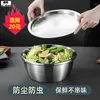 Bowls Stainless Steel Soup Basin And With Lid Canteen Vegetable Household Noodle Bowl