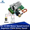 EGBO DC 10-60V Regulador de control de velocidad del motor PWM CONTROLADOR DE VELOCIDAD PWM CONTROLADOR 20A Regulador de corriente Módulo de accionamiento de alta potencia