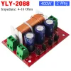 YLY-2088 400Wスピーカー周波数仕切り調整可能な2ウェイクロスオーバーフィルター1ユニットオーディオスピーカー周波数仕分けフルレンジ