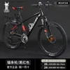 Cyklar Ride-ons Ny aluminiumlegering Frame Ny designskiva broms 26 tum 27SPEED 30SPEED Cykel vuxen utomhuscykel mountainbike l47