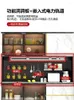 Decoratieve borden Kleding Kast Locker Modern Simple Home Kitchen dressoir Cabinet