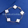 High -End -Designer -Armreifen für Vancleff vier Blattgras Fünf Blumenarmband Frauen plattiert 18K Roségold Single Blume Jade plattiert Gold Original 1: 1 mit echtem Logo