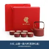 Theeware sets porselein cup thee set Chinese service infuser draagbare vintage accessoires 6 personen wasserkocher drinkware ab50ts