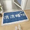 Badmattor dusch matt mjuk matta icke-halkmaskin tvättbar havsport strandmönster dörr fläns utomhus badrum