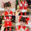 Chinese style childrens headwear Hanfu ancient style hair clip New Years red fur ball hair accessory girl baby ancient style hair clip female