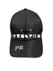 Ball Caps Designer Primavera/Verão 23 Novo Hat Hat Feminino Triângulo Invertido Bordado Baseball Cap Star Style Hhyw