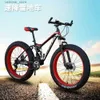 Bikes Ride-ons 26 pouces Bicycle 24/27 Speed Snowfield Bike Antisiskid Gardoncule avant Fork Fork High Carbone Steel Frame Mountain Cycling L47