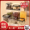 Storage Bottles 1Set Airtight Jar Transparent Plastic Household Grain Box Food Grade Kitchen Spice Snack Packaging