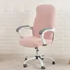 Chair Covers Polar Fleece Office Cover Water Resistant Jacquard Computer Elastic Armchair Slipcover For Living Room