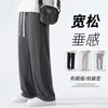 Men's Pants Wrapped Edge Style Spring Casual Sports Hong Kong Loose Fitting Straight Leg Mop Trendy Brand Solid Col