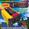 4000/3000w Inteligentny power falownik multimedia odtwarzacz DC12V do AC 110/220V Transformer Transformer MP3 Radio Charger