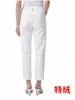 Jeans féminins automne hiver 2024 Blanc Fleece White High-Waist Versatiles dames épaissis de pantalon de jean mince