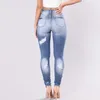 Женские джинсы 2024 Перфорированный стир