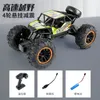 Hot Sale RC Controle remoto de grandes dimensões Buggy Toy Charge Charge principal de alta velocidade de alta rodada de escalada Festival de carros de corrida Toys Toys Toys