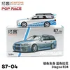 Xcartoys x Pop Race 1 64 Stagea R34 Diecast Model Car 240402