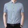 قمصان صيفية للرجال مرنة قصيرة الأكمام قميص مخطط ضئيلة الملابس الرسمية ذكية قميص مكتب غير رسمي لمكافحة التجاعيد 240412