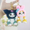 Cross dressing cartoon cute Lomi cross dressing cute cat fragrance keychain pendant doll grab machine doll Meile plush toy small gift