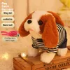 Cadeau de Pâques pour les enfants Fonctionnement de jouet en peluche Chiot de marche Barking Barking Towging Gift For Kids Toddlers Electronic Dog Toy