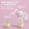 Breastpumps Electric breast pump fully automatic integrated large suction pregnant woman milking machine milking massage prolactin portable 240413