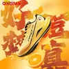 Buty sportowe Qiaodan Qiang Feng 2.0 Pro Marathon Buty do menu 2024 NOWOŚĆ ANTY SLIP LICZBY WSZYSTKIE BUTY SPORTOWE PALATOWE BM23240298T C240412