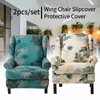 Stol täcker 2 st/set wingback ersättande dekorativ mjuk vinge slipcover möbler avtagbara elastiska blad tryckt skyddande lock