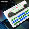 بطاقات X50 بطاقة الصوت RGB اللاسلكي بلوتوث الخارجي DJ Mixer Sound Card 16 LOUBLIS SOUND LIGHTIN