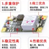 Droni in uscita 5a CC CC Tensione stabilizzata Stepdown Mini Modulo di alimentazione Lowripple Modulo ad alta tensione Aircra di droni automobilistici