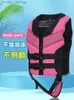 Спасательный жилет Buoy Childrens Life Jacket Water Life Jacket Регулируемая спасательная курт