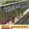 Hooks Nordic Style Balcony Potted Plants Storage Rack Hanging Type Iron Art Guardrail Space Saving Shelves For Wall Decoration