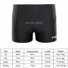 Shorts SW07M Men's Swimwear shark skin water repellent men's swimming swim trunks Sport shorts classic men swimwear