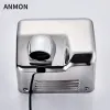 Dryers Stainless steel fully automatic smart hand dryer automatic induction hand dryer hand dryer