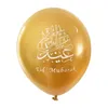 10st Eid Mubarak Metal Latex Balloon Ramadan Kareem Decoration Air Globos Muslim Islamic Festival Party Decor 240328