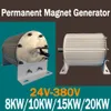 Låghastighet tre-fas permanent magnetgenerator 8000W 10000W 20000W 48V 96V 110V 220V för vindkraft och vattenbevarande 10 kW