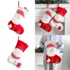 Gift Bag Durable Cute Beautiful Gifts Pouch Christmas Stocking Non-woven Large Xmas Sock High Capacity Christmas Ornaments