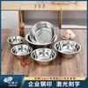 Bowls Stainless Steel Pots 304 Wholesale -Grade Soup Plates Dishes Rice Household Canteens Beddin