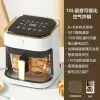 FRYERS 1012L Air Fryer Pan Home Visual Visual Machine Integrado