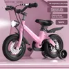 Bikes Ride-Ons 2023 New Childrens Bicycle 2-3-6-7-9 Year Old Boys and Girls Bicycle Magnesium Alloy Dual Disc Brakes Baby Bike L47