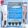 Fenice Clipper Dogs Professional LCD Screen Pet Cat Catpers Electrical Grooming Trimmer and Blade Rechargeable Haircut Machine 240408