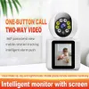 IP -kameror CCTV Home 2.0MP Video Call PTZ IP Camera/Wireless WiFi Baby Monitor/fotgängare Spårning Cry Detection Night Vision Video SurveyC240412