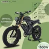 Велосипедные езды на экипаж Akez Electric Bicycle Road High Speed Electric Bicycle 48 В 1500 Вт горы Ebike L47