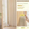 French Chenille Blackout Living Room Curtain Thickened Sunscreen Soundproof Bedroom Curtains Light Luxury Bay Window Drapes