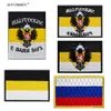 AHYONNIEX 1PC Russian Empire Tactical Moral Badge National Flag Patch Embroidered Armband Backpack Posted Fabric Sticker DIY