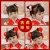 Tesoro per bambini in stile cinese Hanfu Accesso per capelli in stile antico Accesso a palline rosse Accessorio per capelli per capelli Accesso per capelli in stile antico Female Female