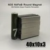 2/5/10/20/50PCS 40x10x3mm неодимийский материал 40*10*3 мм NDFEB N35 Магниты Сильные блок -магниты Магнитные материалы Imanes