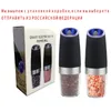 Yomdid 1pc/2pcs Pepper Pepper Mill Salt Pepper molinillo de especias prácticas molinos de molienda Moedor de Pimenta Herramienta de molienda de cocina 240407