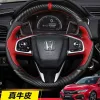 Hand Stitched Dedicated Car Steering Wheel Cover For Honda Civic 10 2016-2020 CRV Clarity 2018-2021 Sports style car Accessories