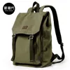 Backpack Student Schoolbag Shoulder Travel Canvas Bag Female Large Capacity Trend Casual Men's Computer