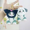 Cross dressing cartoon cute Lomi cross dressing cute cat fragrance keychain pendant doll grab machine doll Meile plush toy small gift