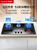 Combos Royalstar Threeeye Gas Stove Embedded Household Natural Gas Timing Flame Threehead Stove Gas Stove Gas Cooker